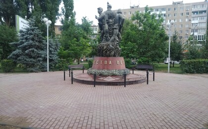 Площадь у памятника под плитку