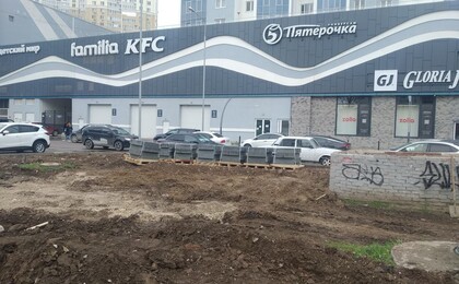 Второй этап работы
