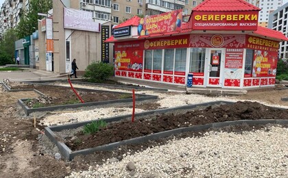 Этап укладки плитки